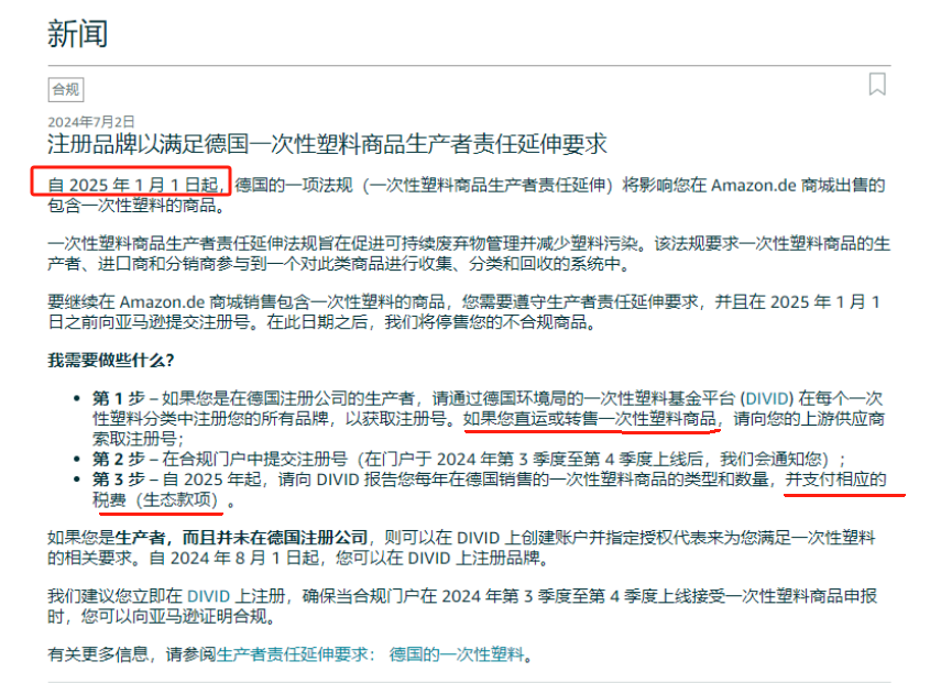 企业微信截图_17207718311348.png