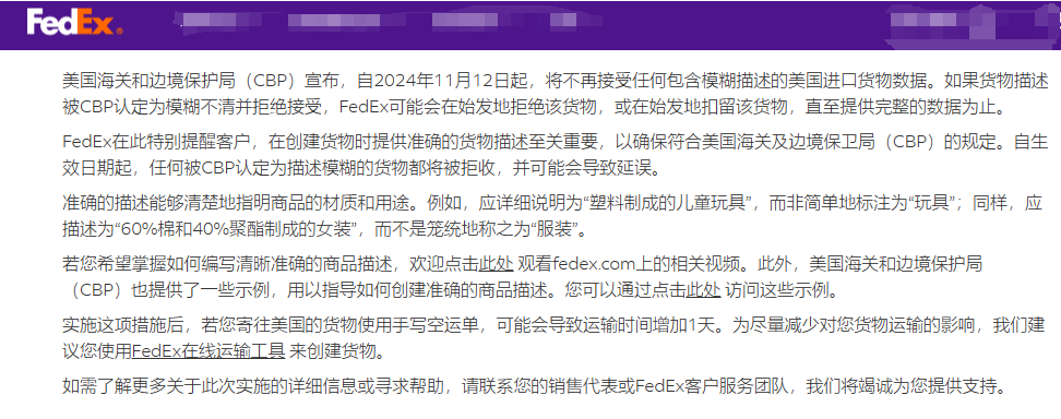 企业微信截图_17313132341883.png