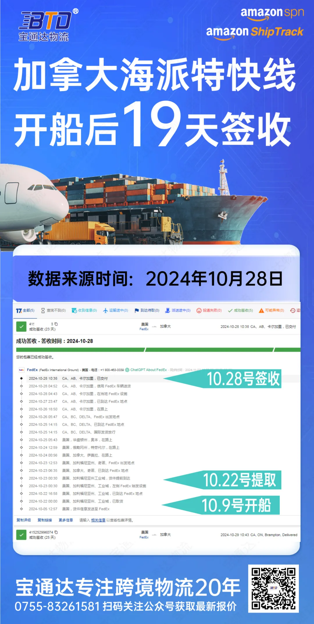 企业微信截图_17314628202598.png