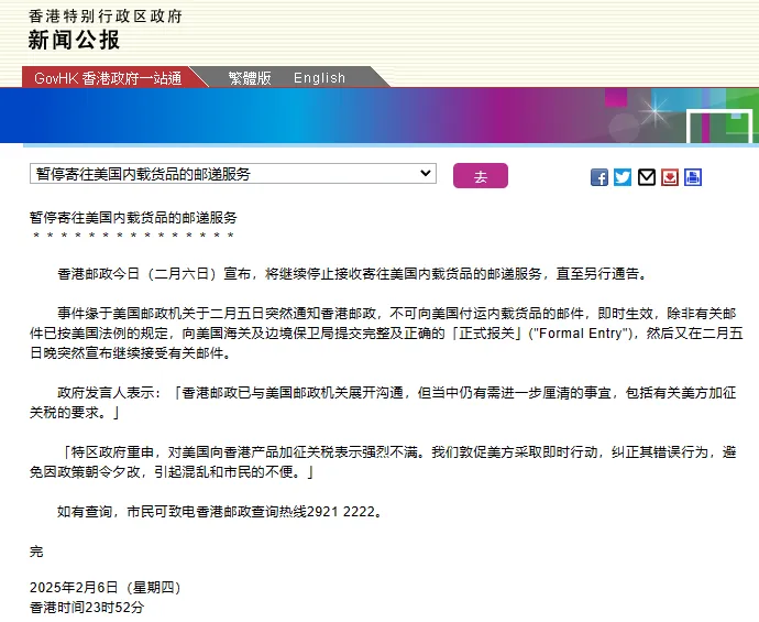 企业微信截图_17390017963186.png