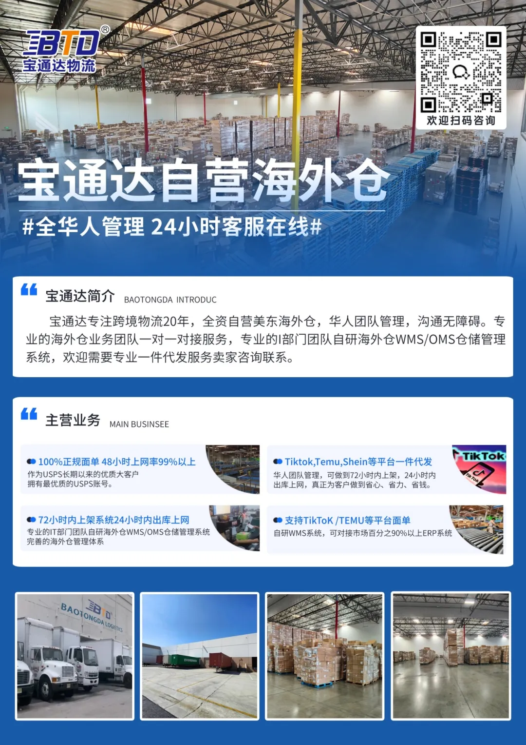 企业微信截图_17427861298668.png