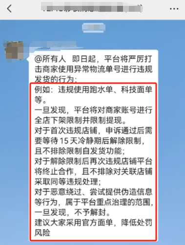 企业微信截图_17428677134653.png