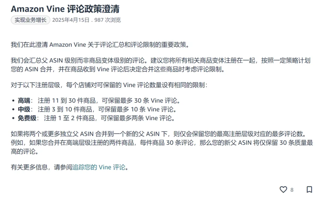 企业微信截图_17467560492107.png