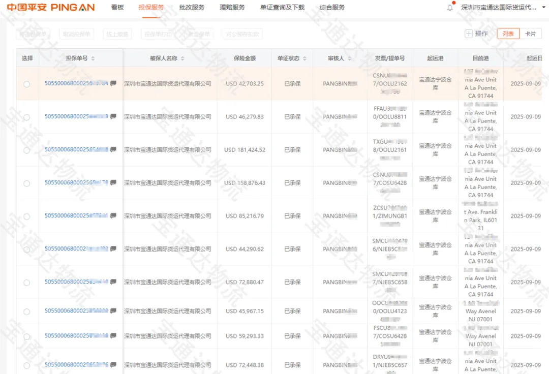 企业微信截图_17576653439251.png