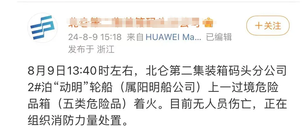 企业微信截图_17232563242491.png