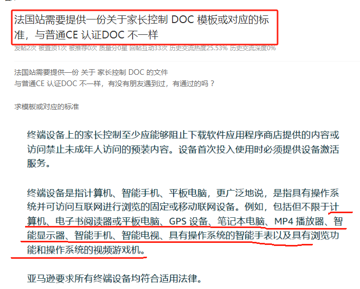 企业微信截图_17241373344264.png