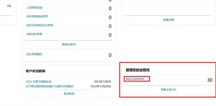 企业微信截图_17242058653351.png