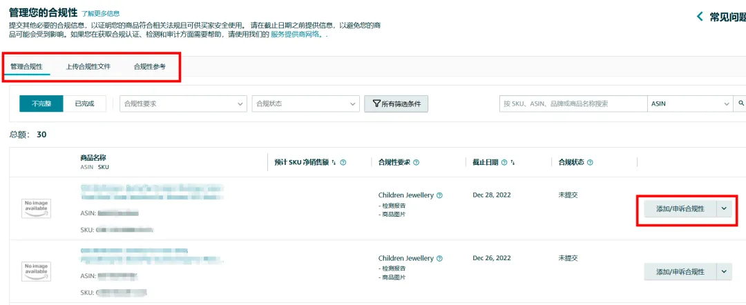 企业微信截图_17242058917994.png
