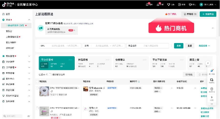 企业微信截图_17242059764185.png