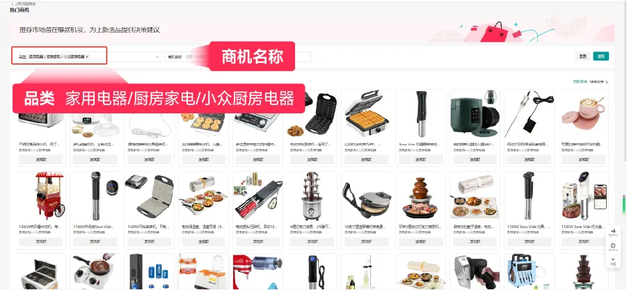企业微信截图_17242059866496.png