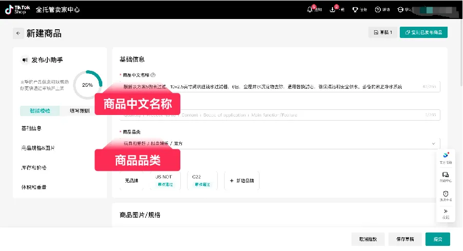 企业微信截图_17242060014545.png