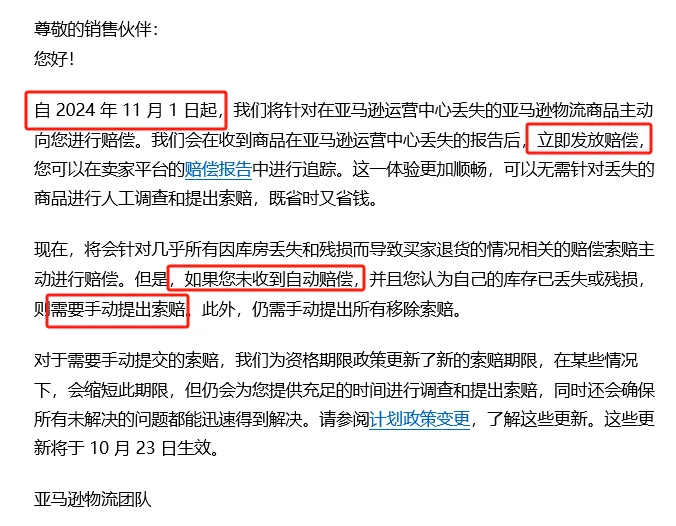 企业微信截图_17289822679929.png
