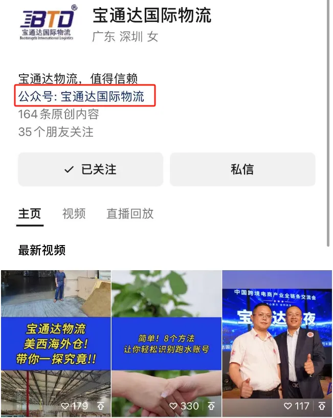 企业微信截图_17355416498822.png