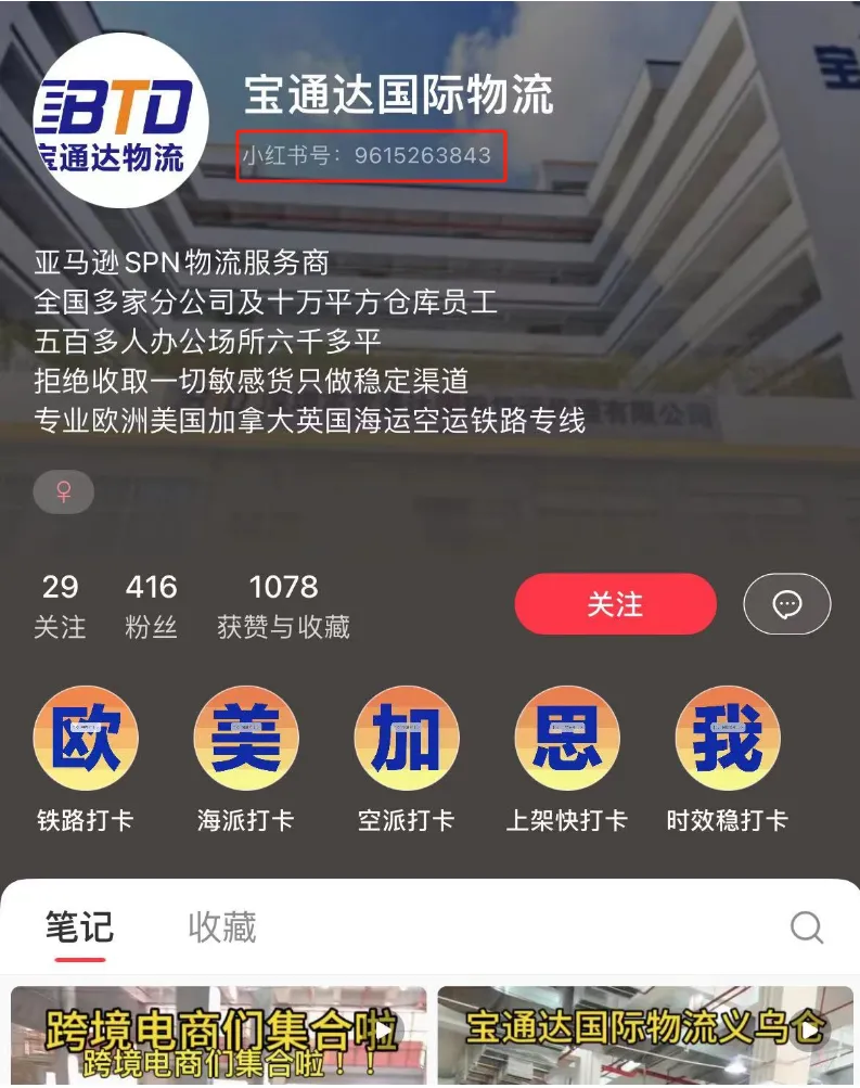 企业微信截图_17355416772113.png