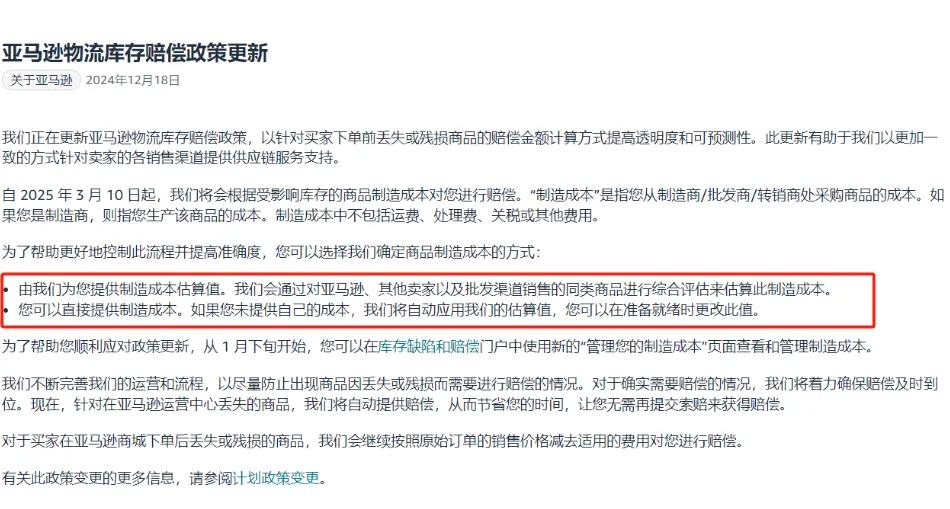 企业微信截图_17405576419054.png
