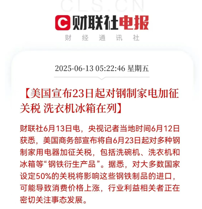 企业微信截图_17497801744238.png