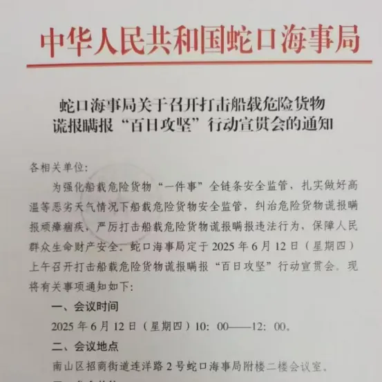 企业微信截图_17498835791962.png