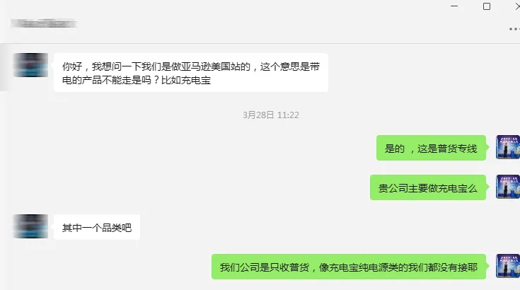 企业微信截图_17498836333631.png