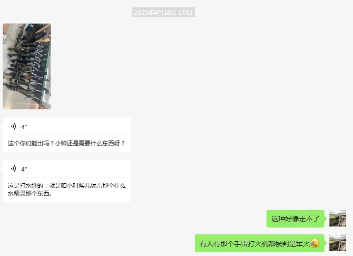 企业微信截图_17498836565634.png