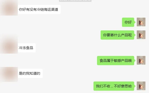 企业微信截图_1749883668274.png