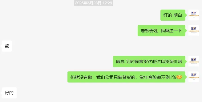 企业微信截图_17498836792519.png
