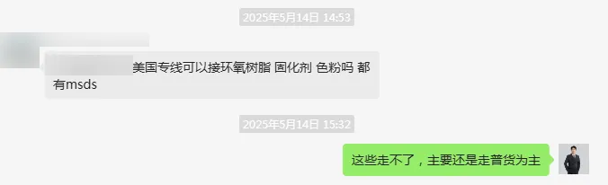 企业微信截图_17498836898794.png