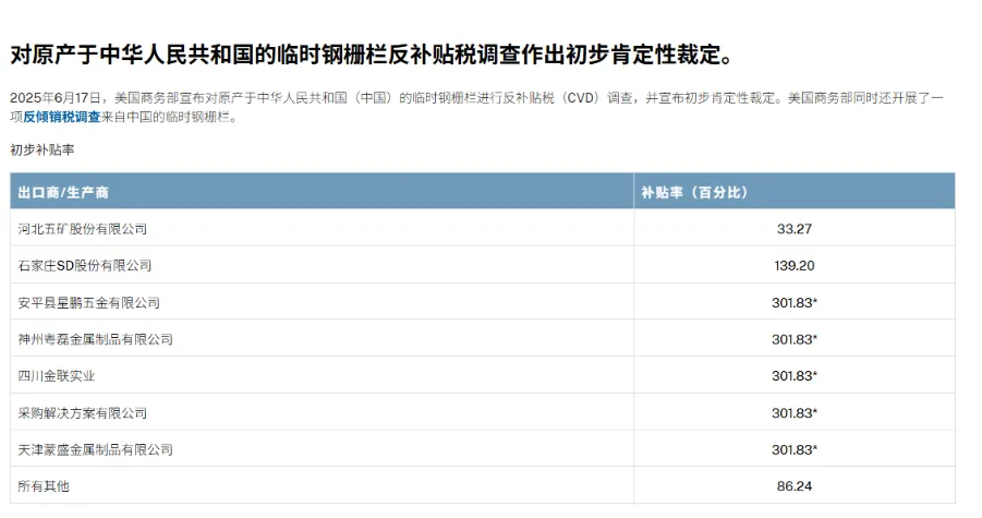 企业微信截图_17503863964283.png