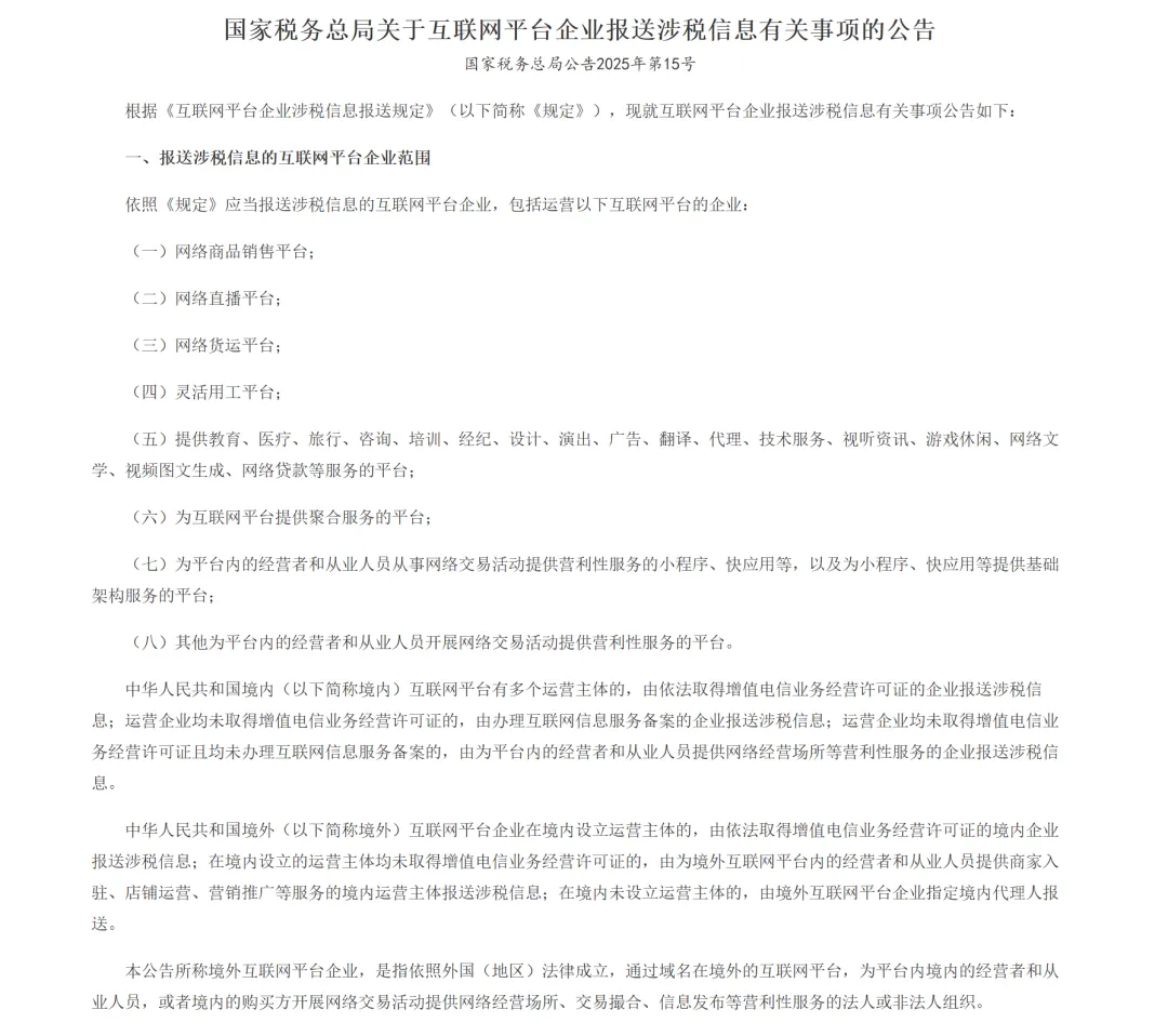 企业微信截图_17514213255019.png