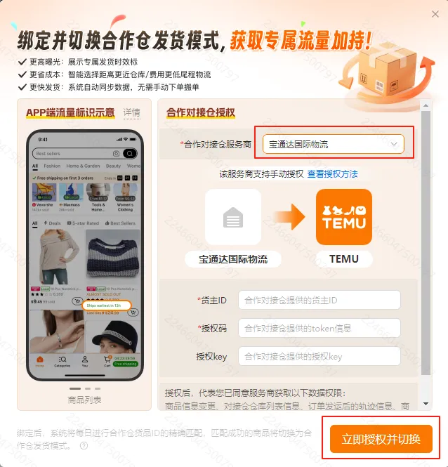企业微信截图_17549815461622.png