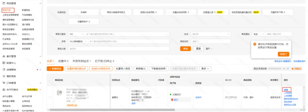 企业微信截图_17549815771985.png
