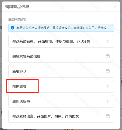 企业微信截图_17549038157264.png