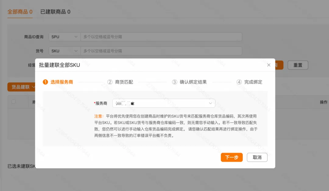 企业微信截图_1754981711601.png