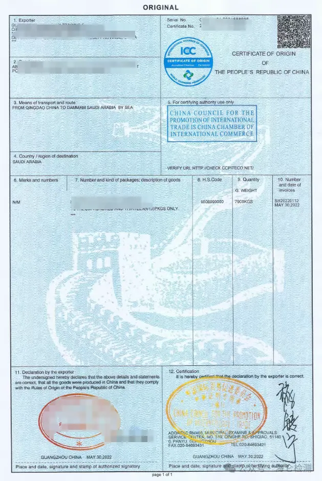 企业微信截图_17563458162806.png