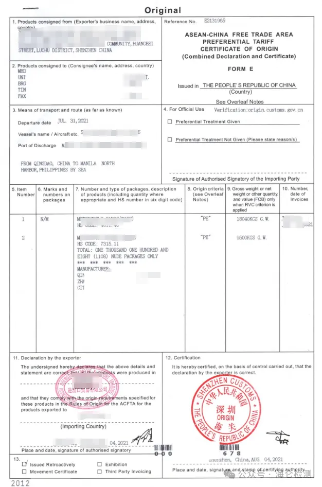 企业微信截图_17563458314020.png